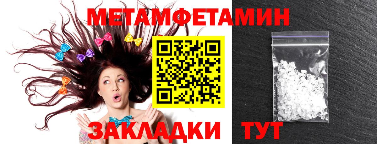 Amphetamine 98% Партизанск