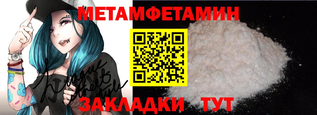 АМФЕТАМИН Premium  Вход с VPN  Амфетамин  Партизанск 