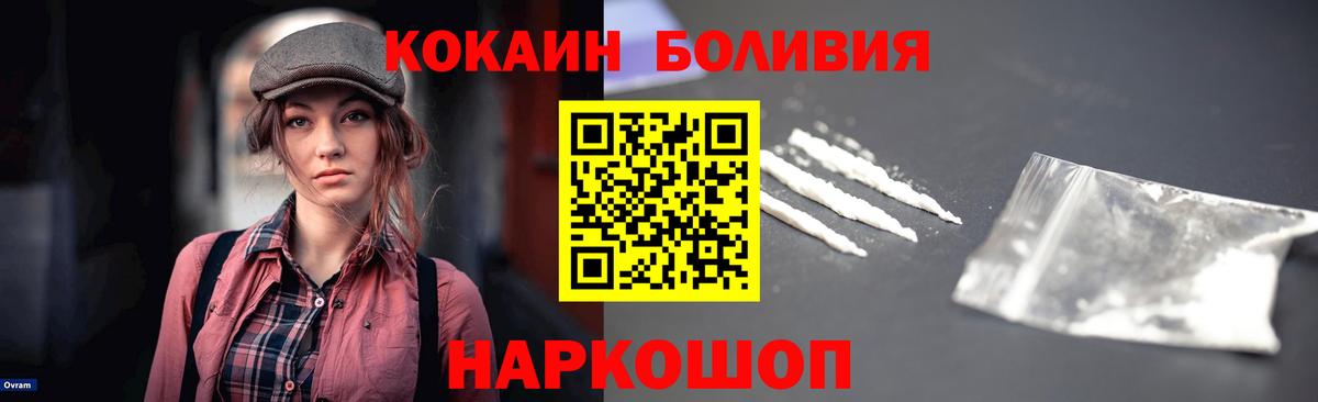 Alpha-PVP СОЛЬ   МЕФ  Cocaine  АМФ   Партизанск  ГАШИШ  МЕФ   МАРИХУАНА  Вход с VPN  Кодеин 