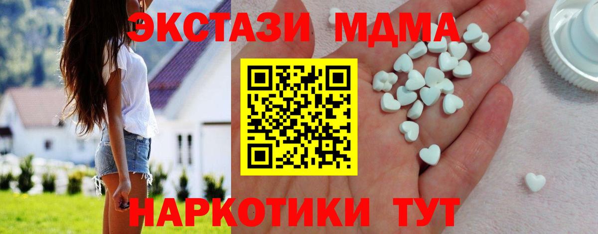 ссылка на мегу tor  ЭКСТАЗИ 280мг  Партизанск  Вход с VPN  ЭКСТАЗИ Дубай  Экстази 