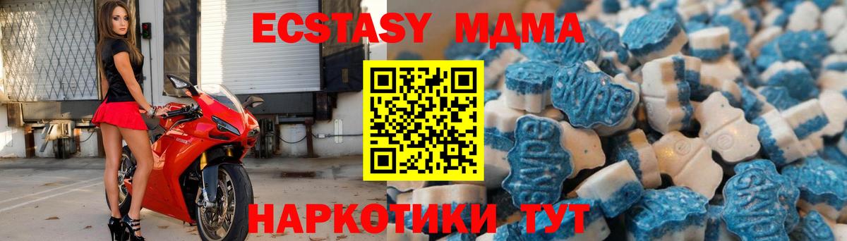 Ecstasy 300 mg Партизанск