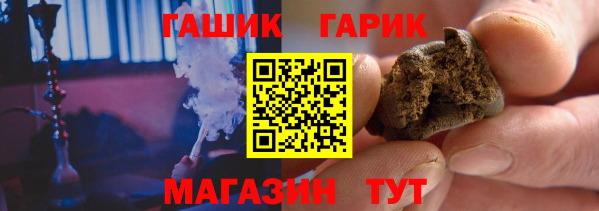 Гашиш индика сатива Партизанск