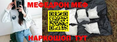 спайс Пенза