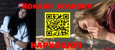 спайс Пенза