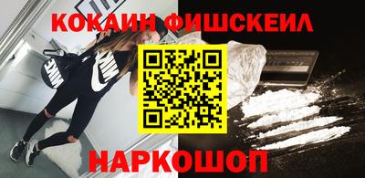 кокс Партизанск