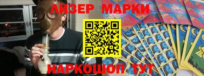 кокс Партизанск