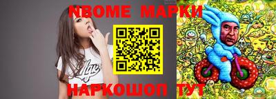 кокс Партизанск