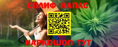 спайс Пенза