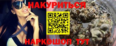 спайс Пенза