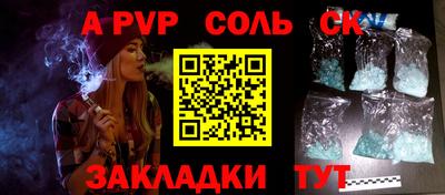 кокс Партизанск