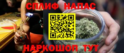 кокс Партизанск