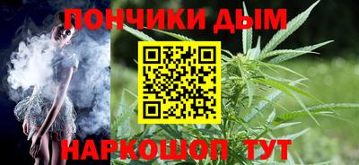 спайс Пенза