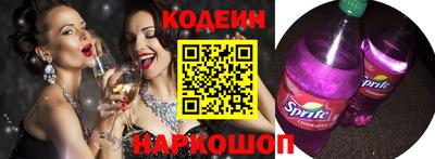 кокс Партизанск