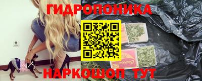 спайс Пенза