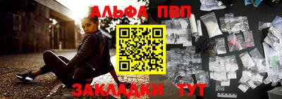 спайс Пенза