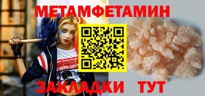 спайс Пенза