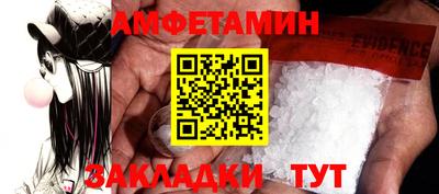спайс Пенза