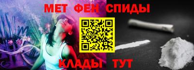спайс Пенза