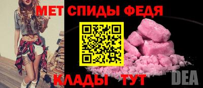 спайс Пенза
