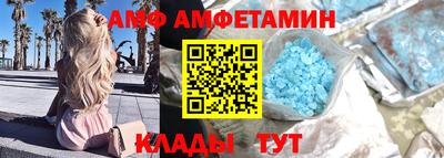 спайс Пенза