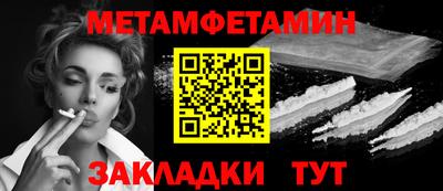 кокс Партизанск