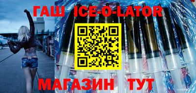 спайс Пенза