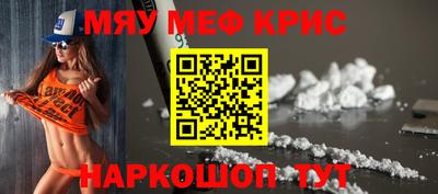 кокс Партизанск