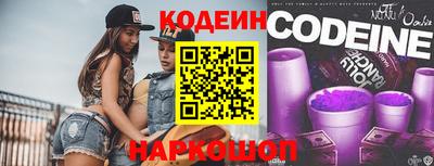 спайс Пенза