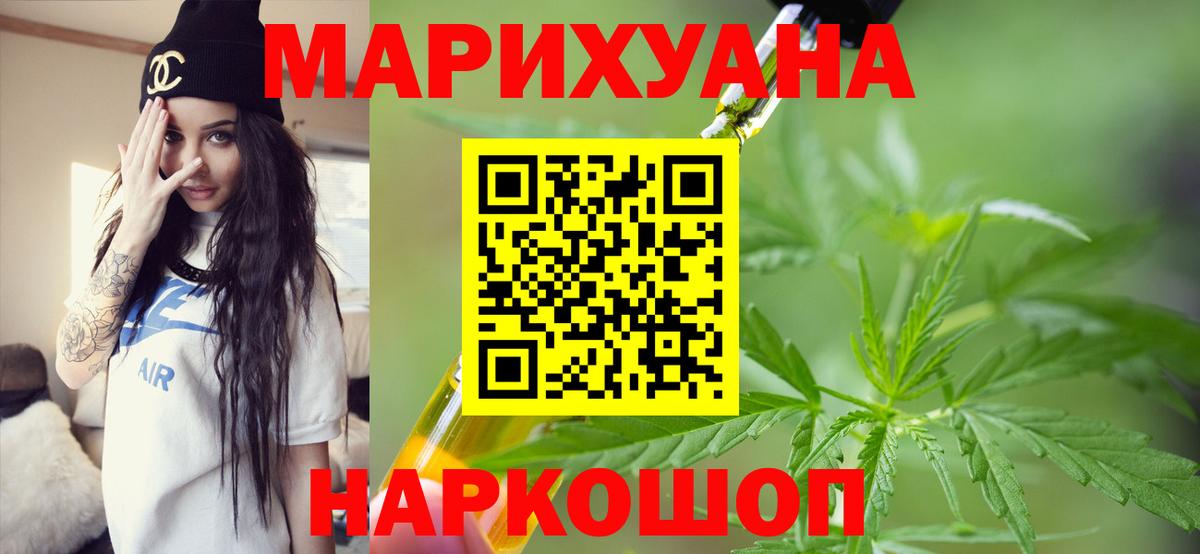 Партизанск  Каннабис тримм  Бошки марихуана марихуана  Вход с VPN  Шишки марихуана индика  Шишки марихуана гибрид 